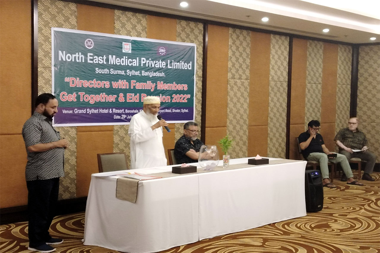 Get Together & Eid Reunion 2022 of Northeast Medical Pvt. Ltd
