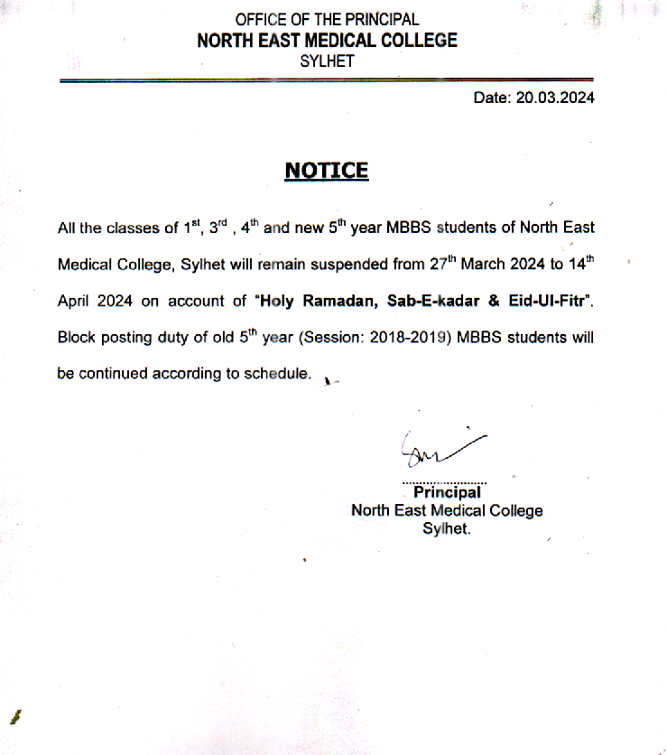 Recent Notice MBBS Students of North East Medical College, Sylhet.